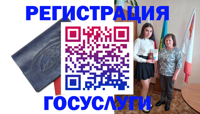 прописка регистрация в Сергаче